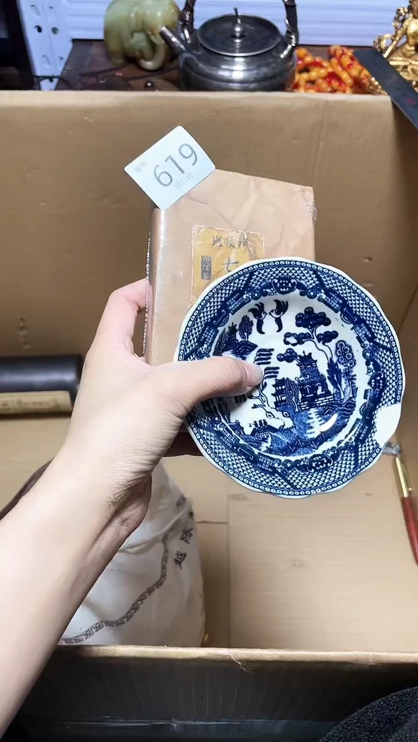 【闪购商品】瓷器碎片瓷器碎片