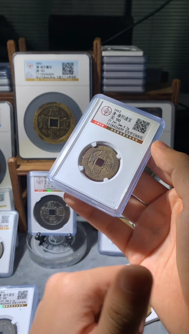 【闪购商品】铜公博评分康熙罗汉符大样刻花