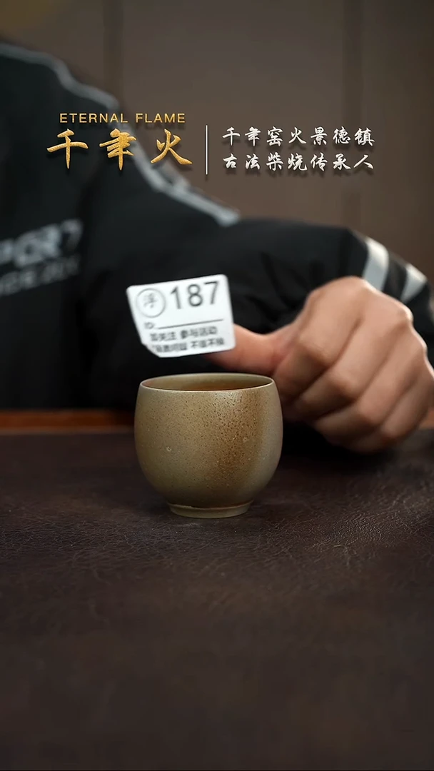 【闪购商品】187千年火柴烧福利放不停！