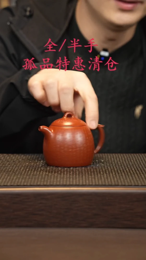 茶壶紫砂紫砂源头精品手工作品33398