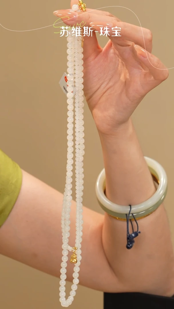 和田玉未镶嵌项圈圆珠项圈