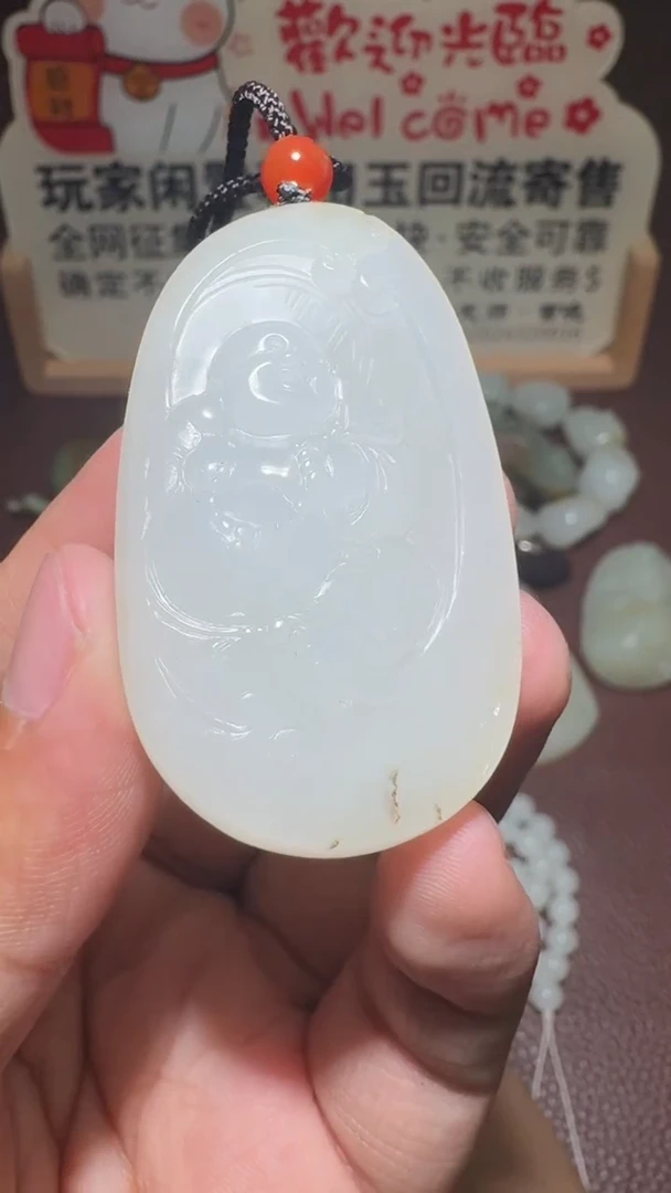 和田玉未镶嵌把件和田玉