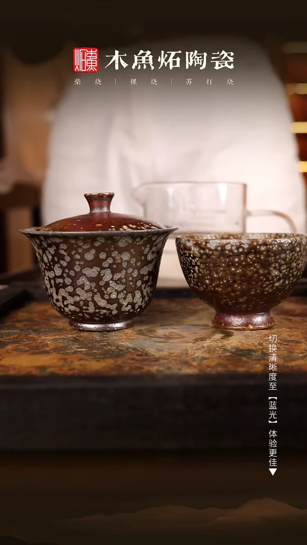 1499,1500木鱼炻纯手工茶器