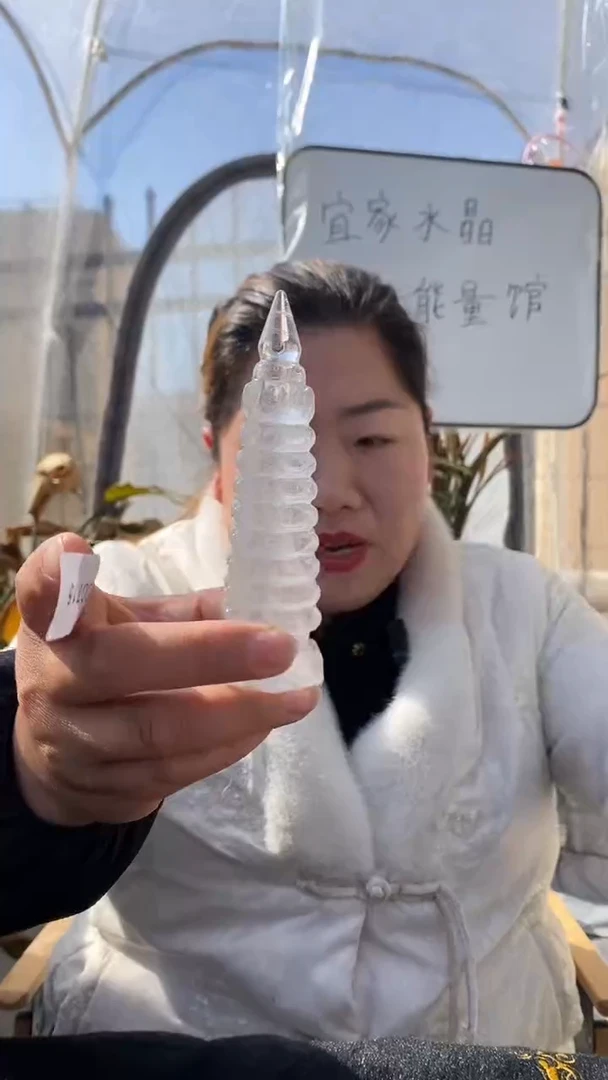 【闪购商品】水晶文昌塔未镶嵌白水晶文昌塔D715