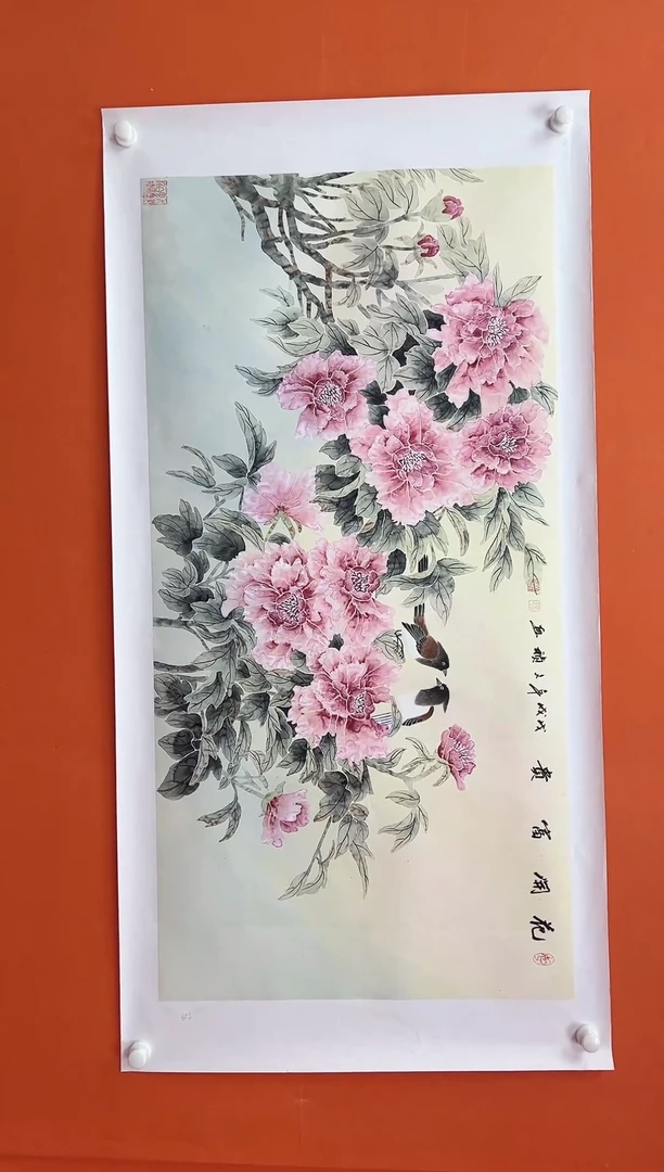 国画青云-马文祯-书法/绘画R19