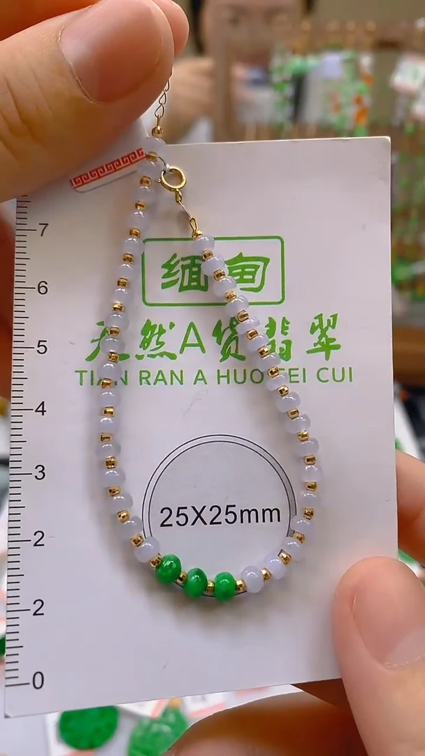 翡翠未镶嵌颈饰24小时鉴赏期 超时不退不换