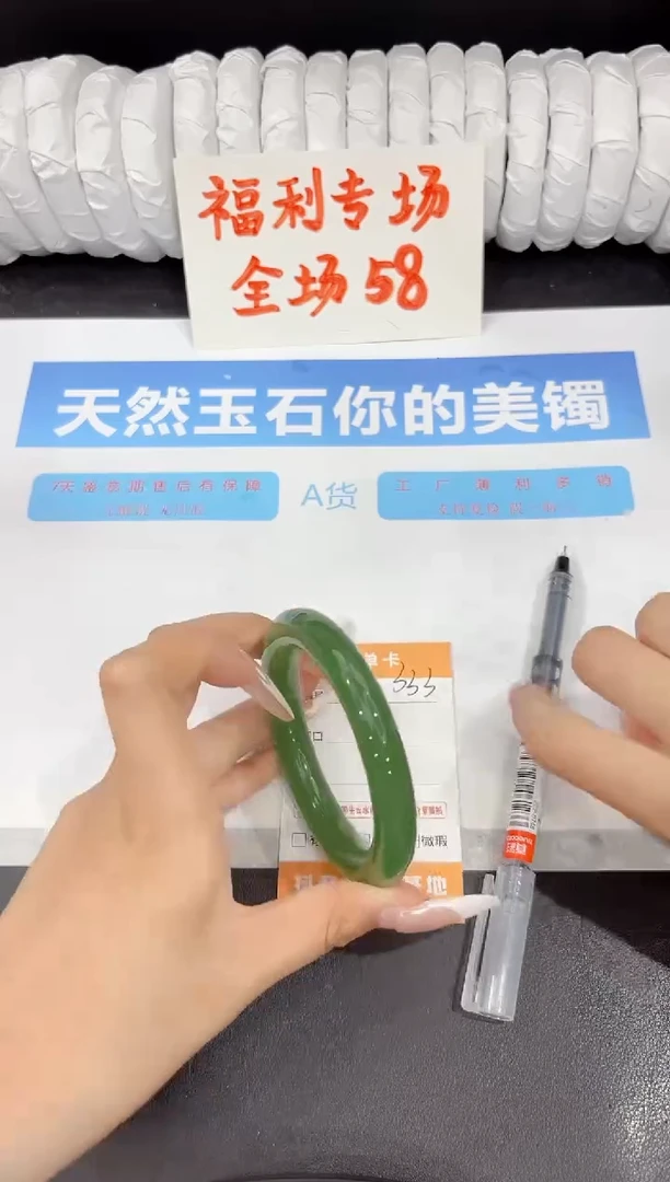 石英质玉手镯未镶嵌333-56.1