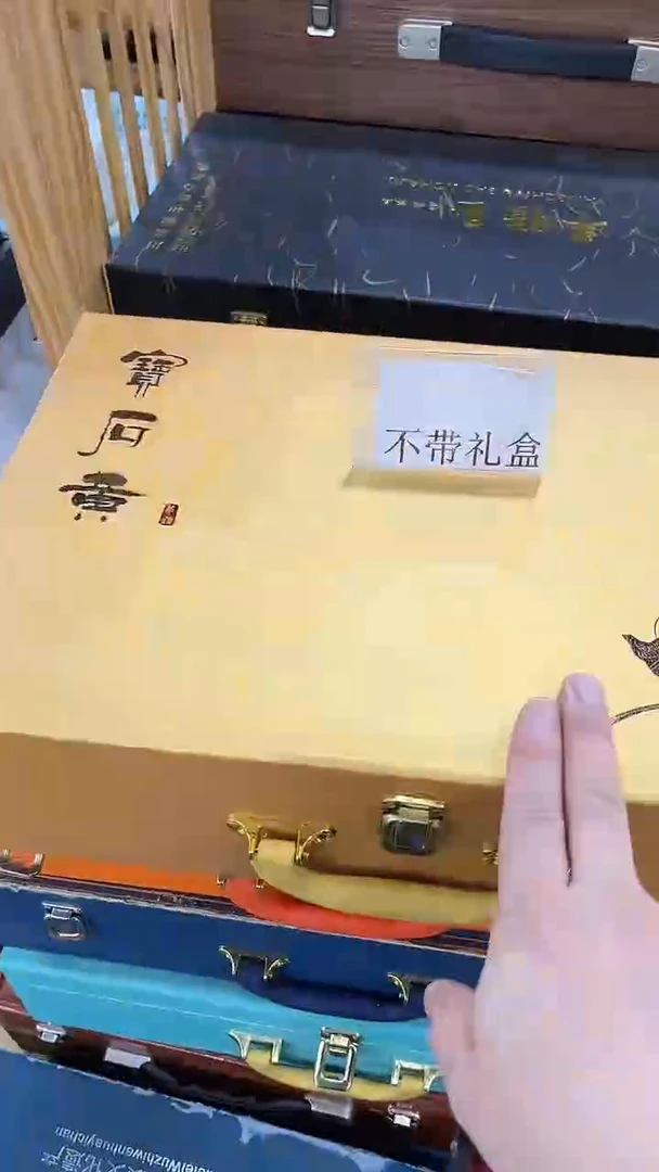 岩传茶具 岩传茶具@G-
