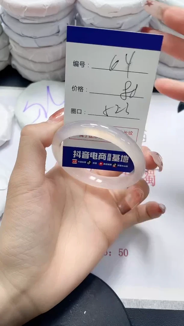 未镶嵌手镯玛瑙/玉髓64