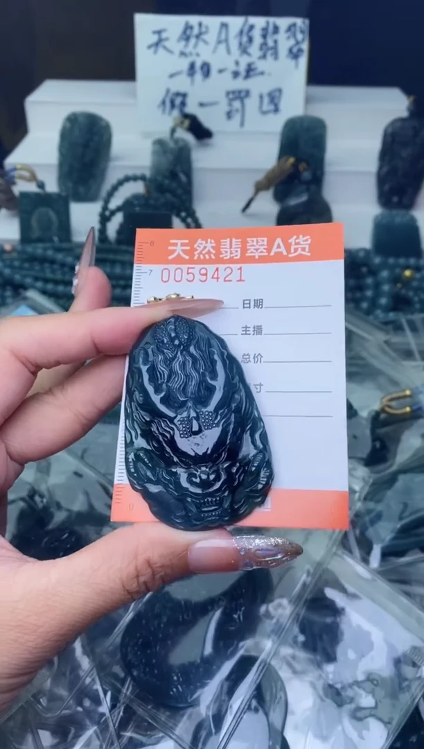 翡翠未镶嵌颈饰