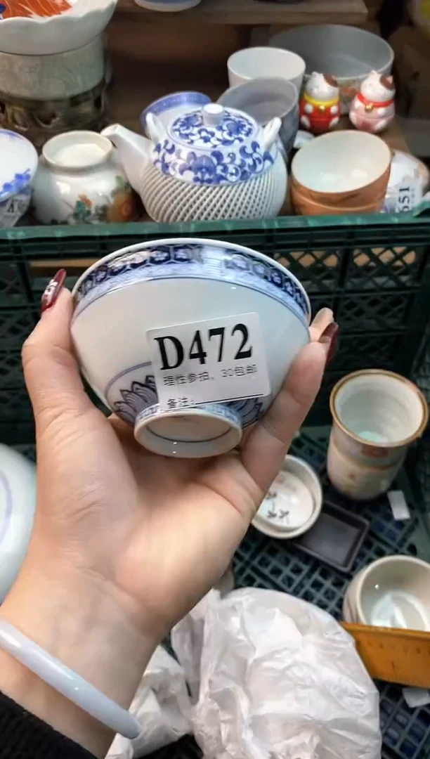 【闪购商品】瓷片[○･｀Д´･ ○]