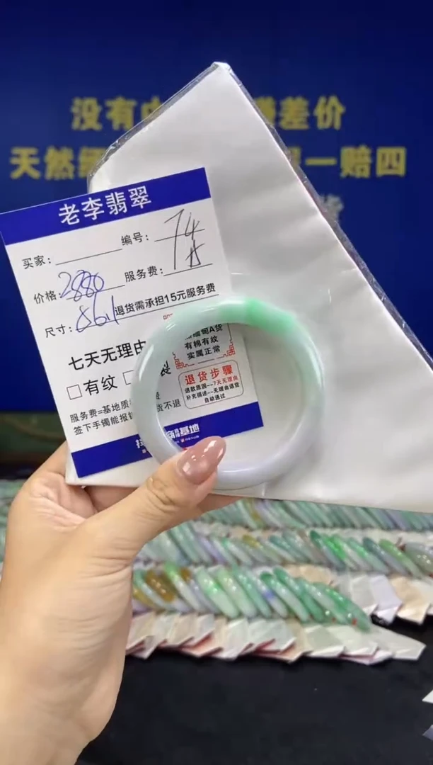 未镶嵌手镯翡翠翡翠手镯单样发一74