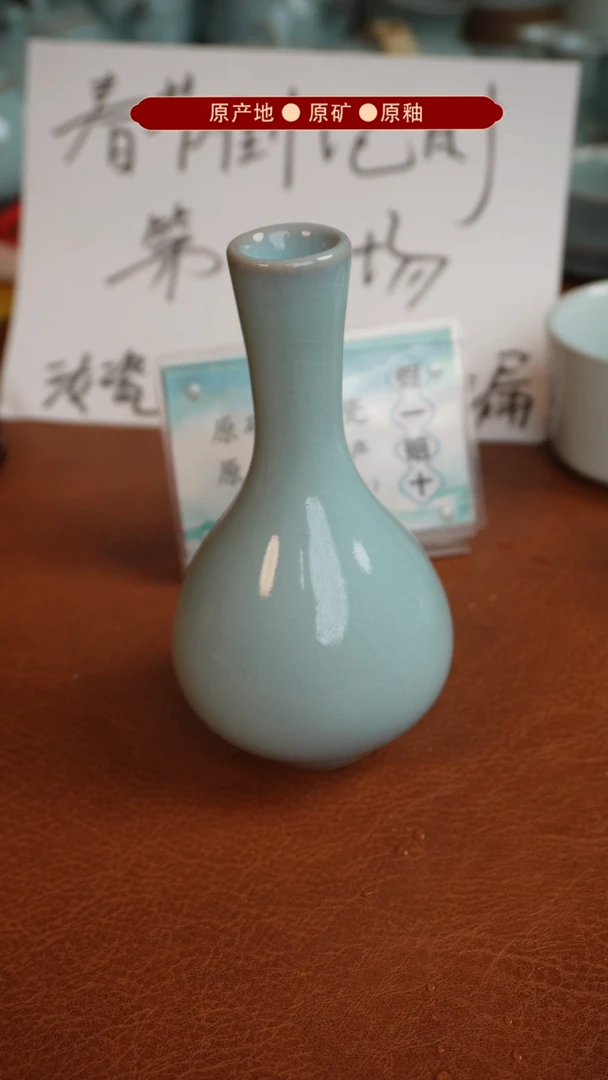 【闪购商品】杯原矿原釉原产地生产发货 瑕品