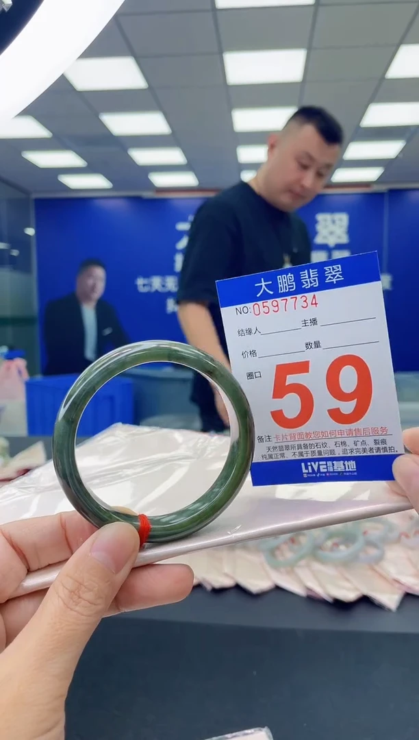 未镶嵌手镯翡翠AAAAAAAAAA