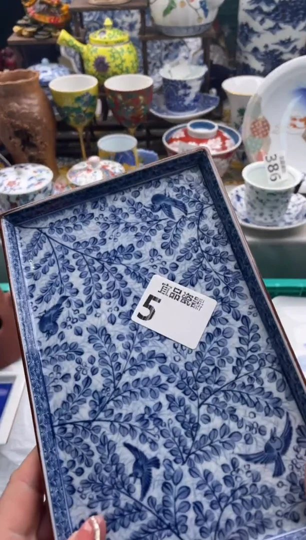 【闪购商品】瓷片宜品陶瓷感谢支持