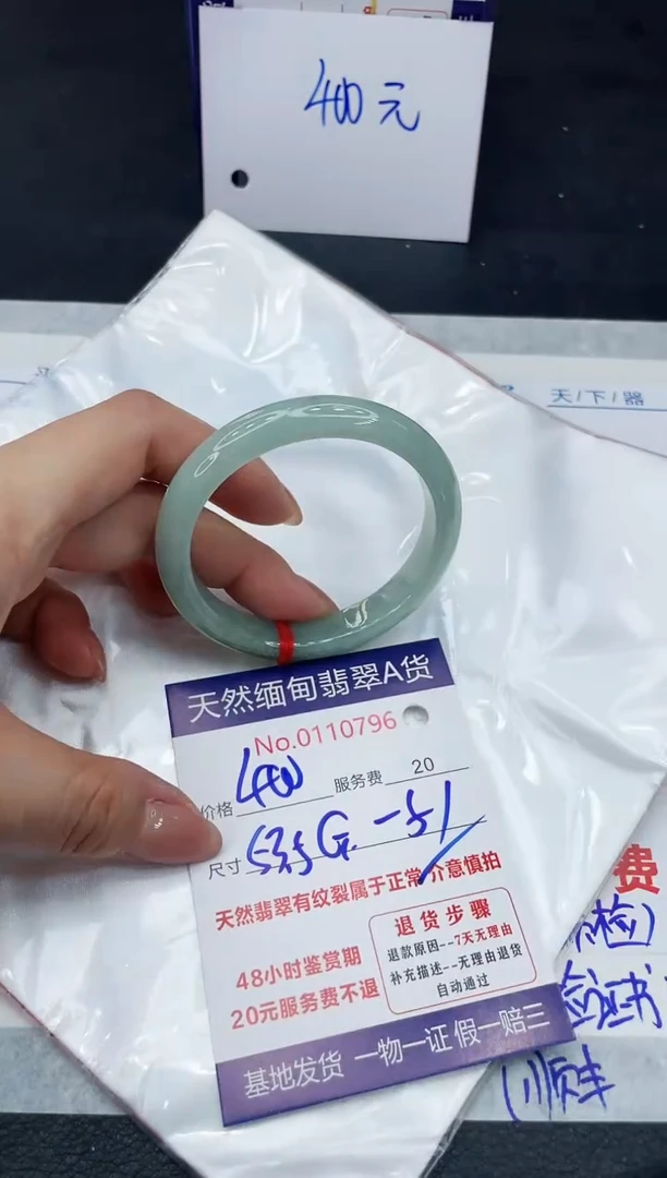 【闪购商品】翡翠手镯未镶嵌111111111
