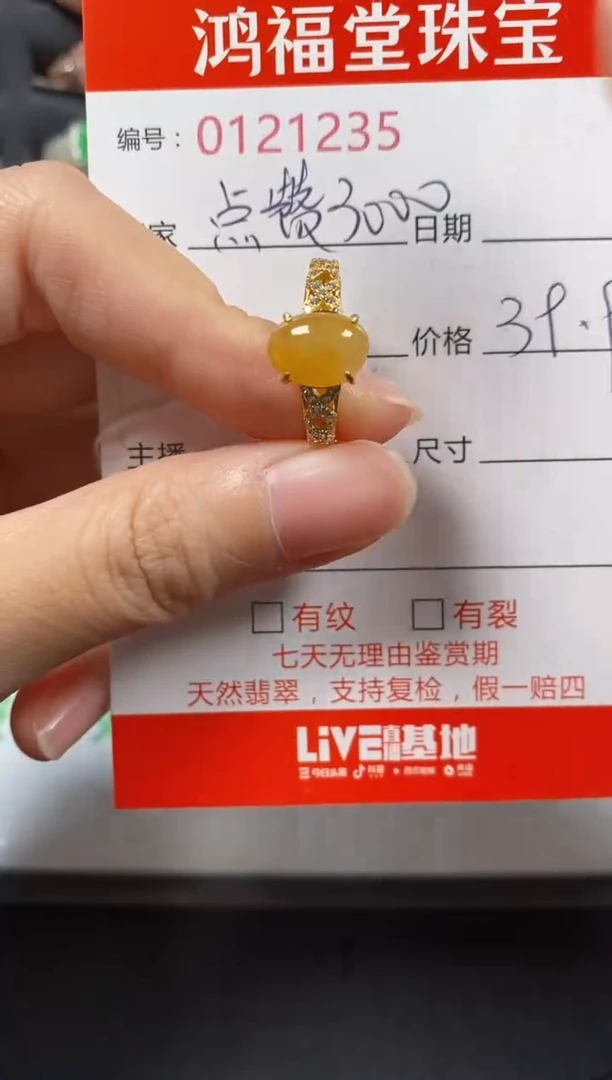 银S925镶嵌戒指翡翠1235