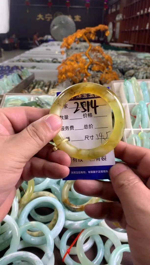 蛇纹石玉未镶嵌手镯2514