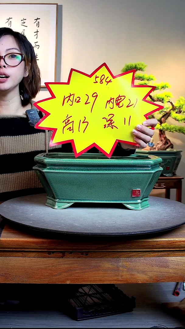 584绿色0000000000000