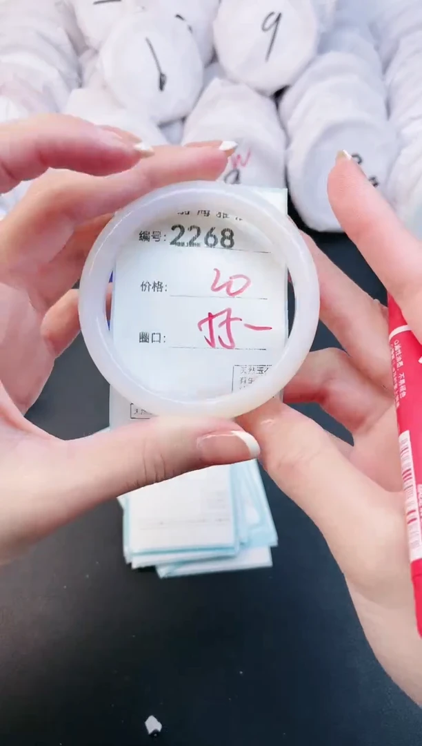 【闪购商品】玛瑙/玉髓手镯未镶嵌2268