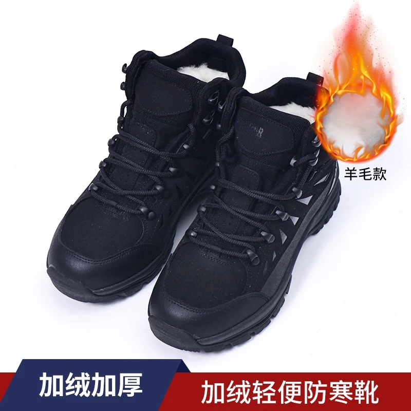 轻便防寒靴冬季中帮保暖加绒男鞋户外运动登山靴消防棉鞋男