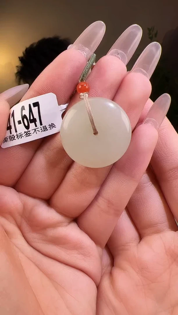 【闪购商品】和田玉颈饰未镶嵌扣647