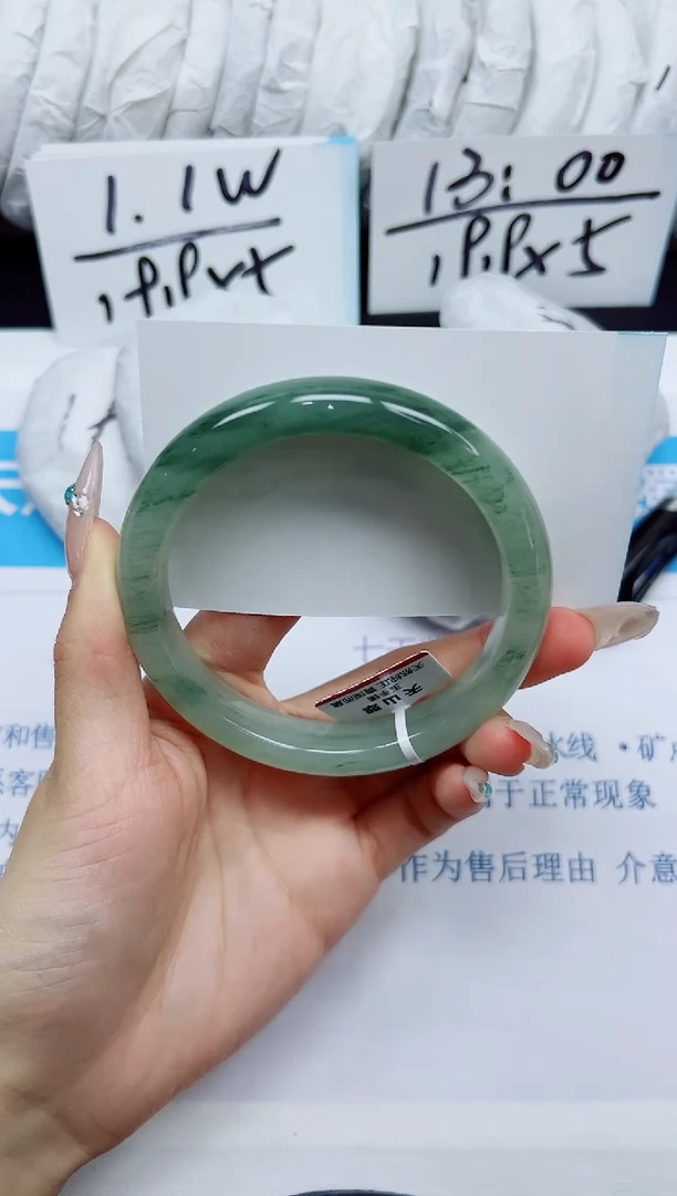 石英质玉手镯未镶嵌113/62