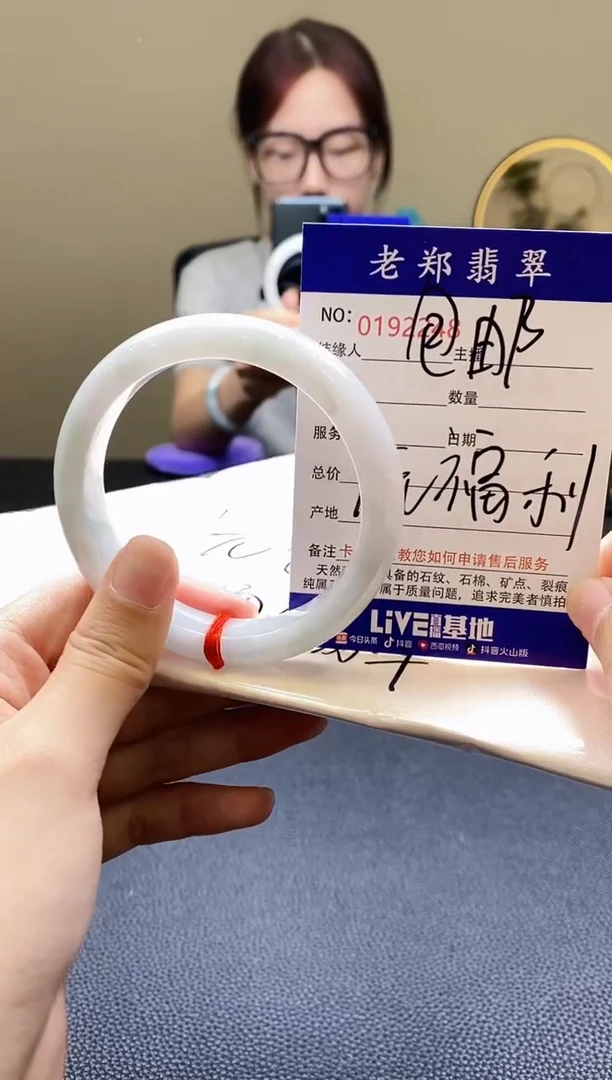 翡翠手镯未镶嵌AAAAAA