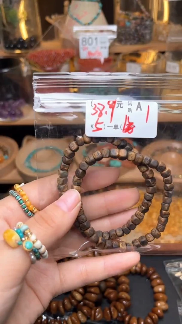 裸石琥珀未镶嵌A1