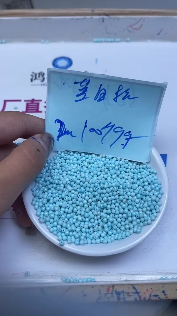 未镶嵌玉髓手饰M466 蓝白绿淞2mm100个9.9元