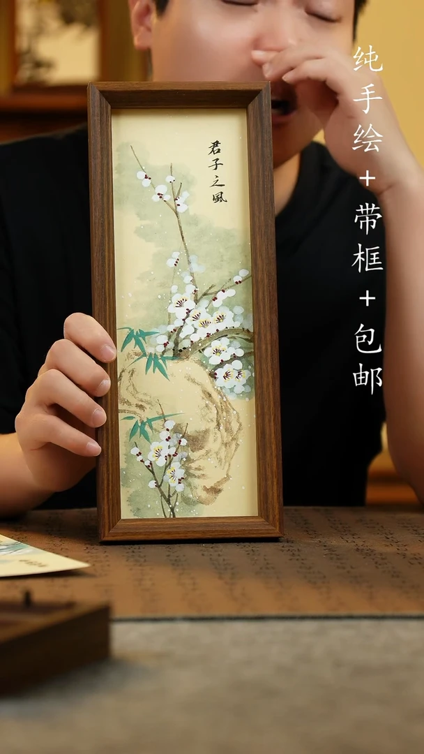 国画12.5*31.5纯手绘国风国画摆台