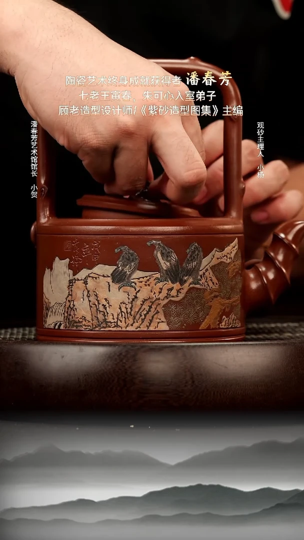 茶壶紫砂51 潘春芳 梅竹双清提梁 底槽清400CC赠笔筒赠窑变主人杯