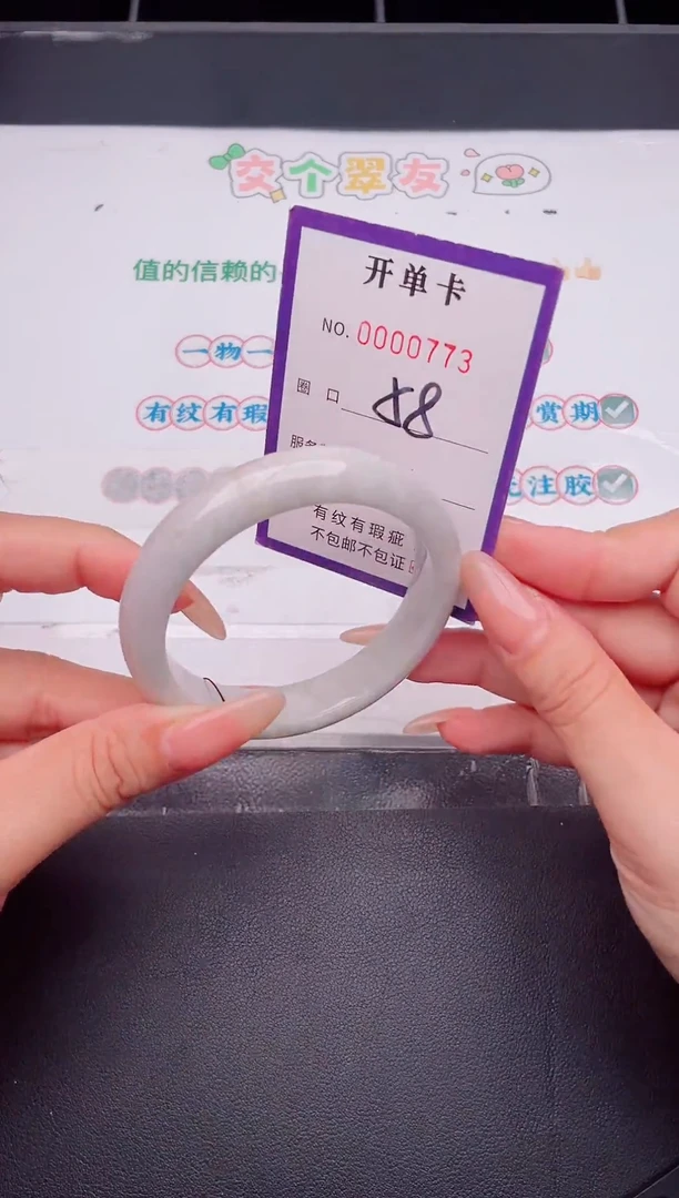 未镶嵌手镯翡翠翡翠手镯未镶嵌