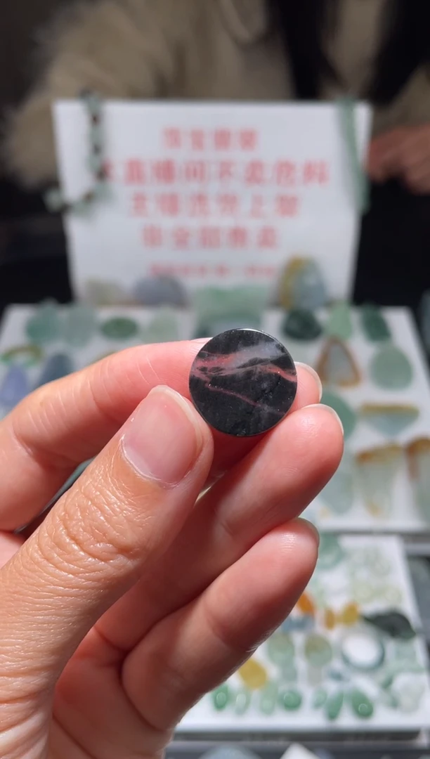 未镶嵌定制翡翠|毛货其它+0