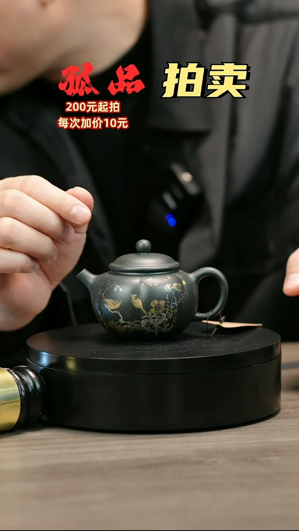 茶壶紫砂Y***MH2088余海燕描银筋纹南瓜