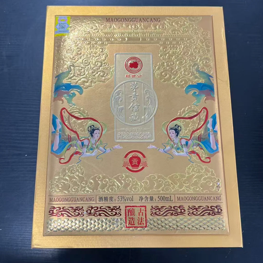韵之源韵之源 LW 茅贡馆藏高端白酒(1瓶)酱香型白酒53%Vol