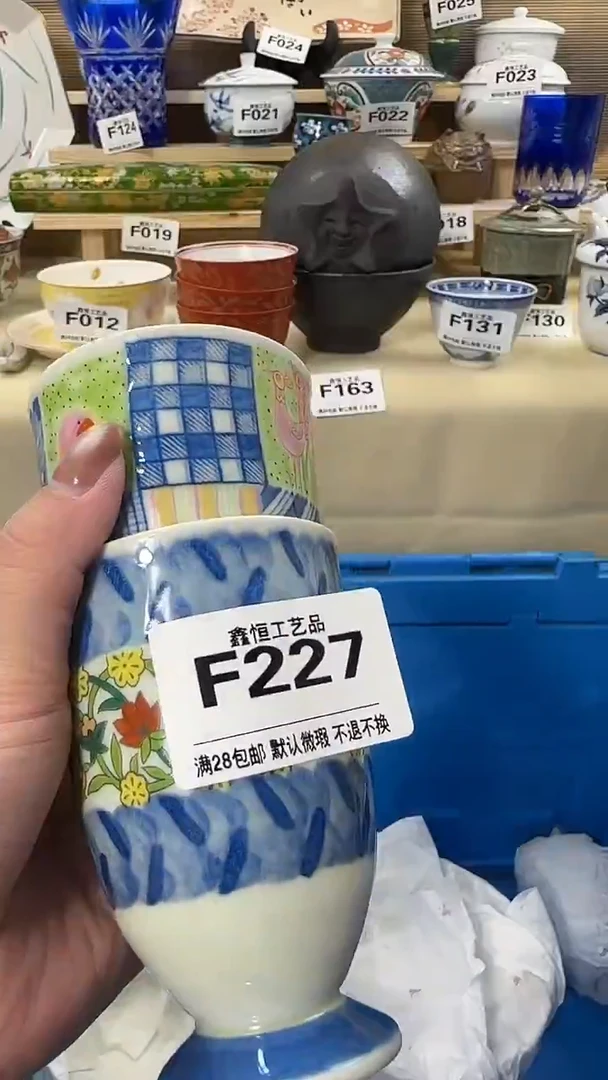 瓷片?***?          F227