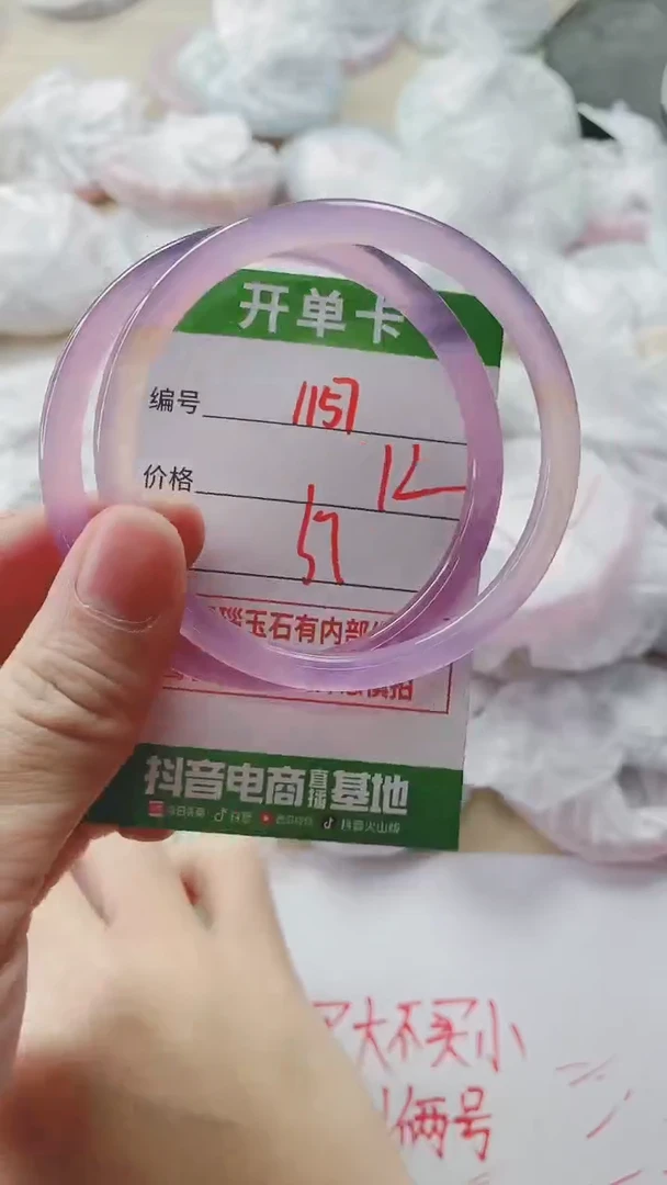 【闪购商品】玛瑙/玉髓手镯未镶嵌1157