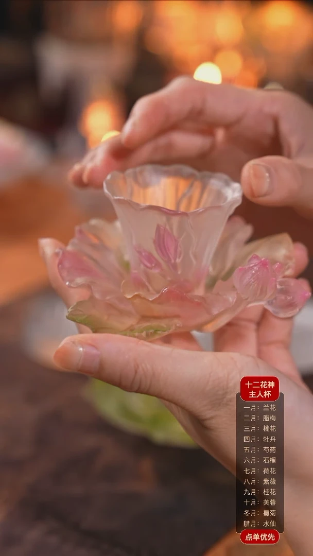 【闪购商品】十二花神10月芙蓉杯托+杯子（一杯一托）