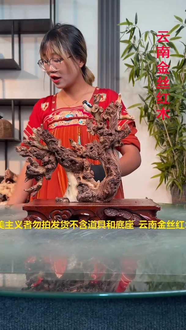 木用****1金丝红木金丝红木E217