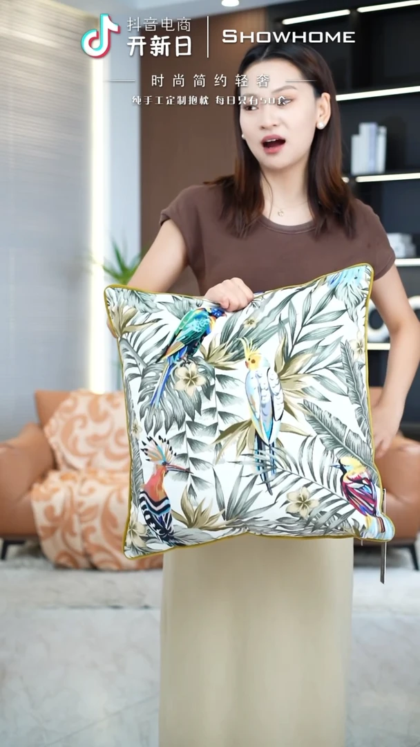 化纤丛林法则鸟50X50