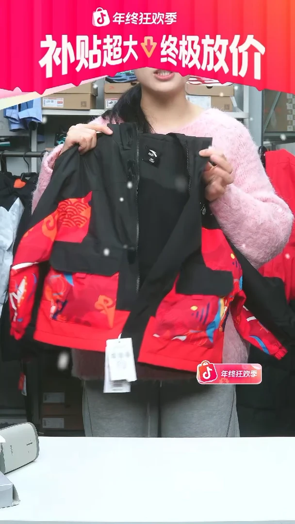 闪购安踏儿童断码孤品：130