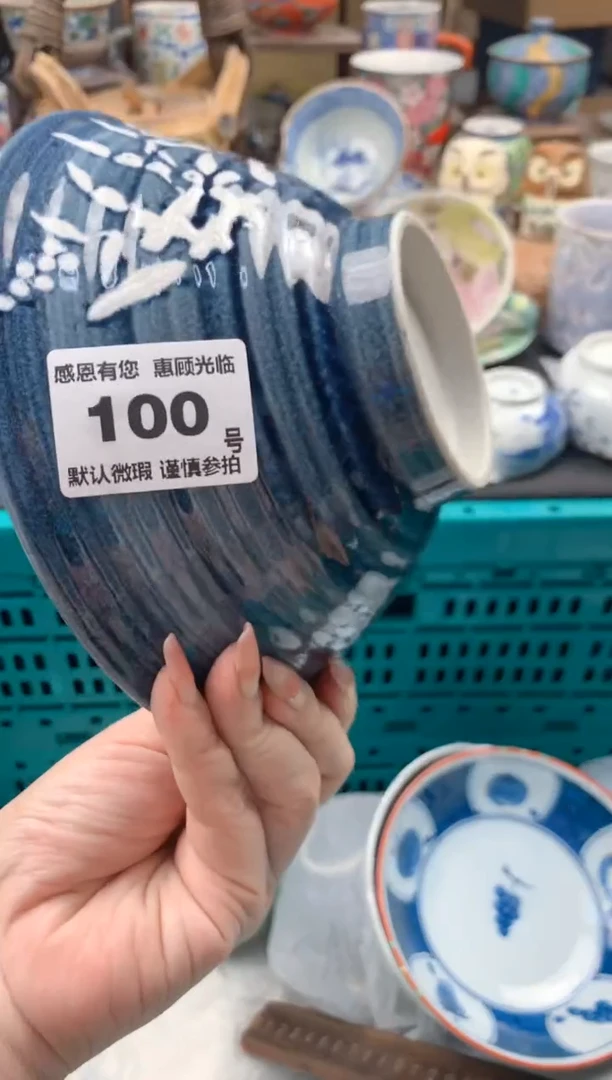 瓷片?****?100号九姑娘工艺品瓷器
