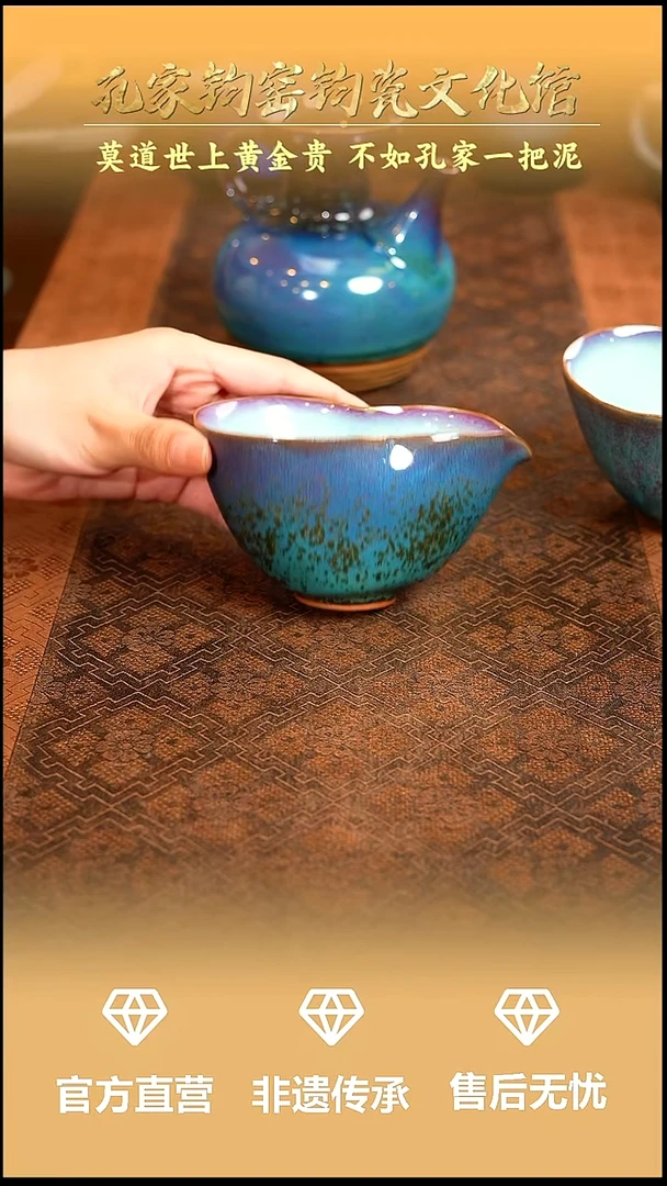 y****t孔家钧窑当代作品-公道杯