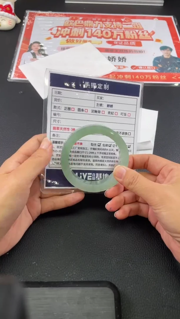 未镶嵌手镯定制翡翠禧*定制手镯AJH/DZS33