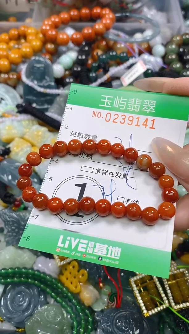 颈饰未镶嵌翡翠闪购0239141