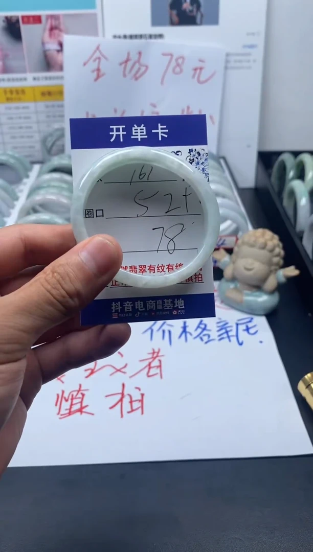 未镶嵌手镯翡翠琳*i缅甸翡翠手镯161