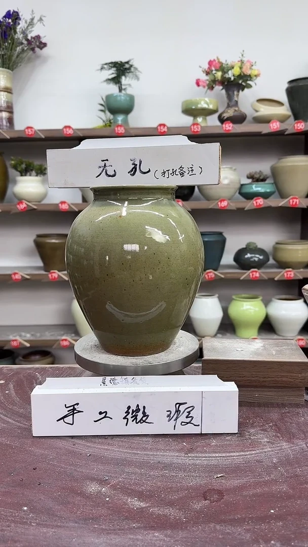 【闪购商品】陶瓷4-高23口10瑕无孔