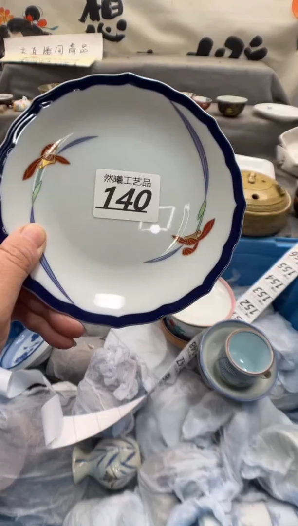 瓷片是****a140