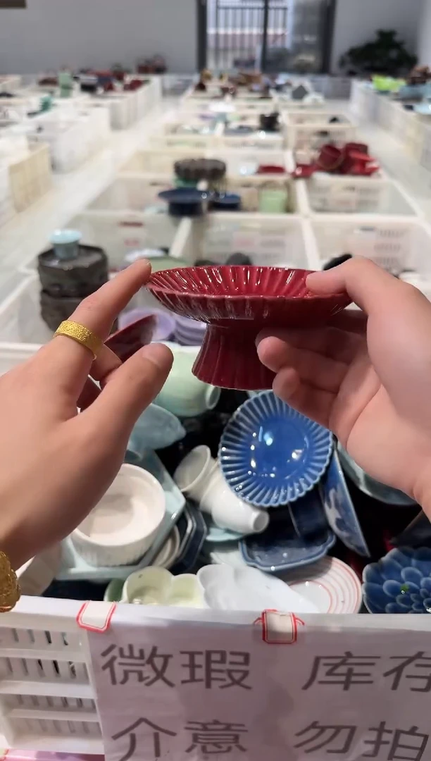 瓷片微瑕商品，介意勿拍②